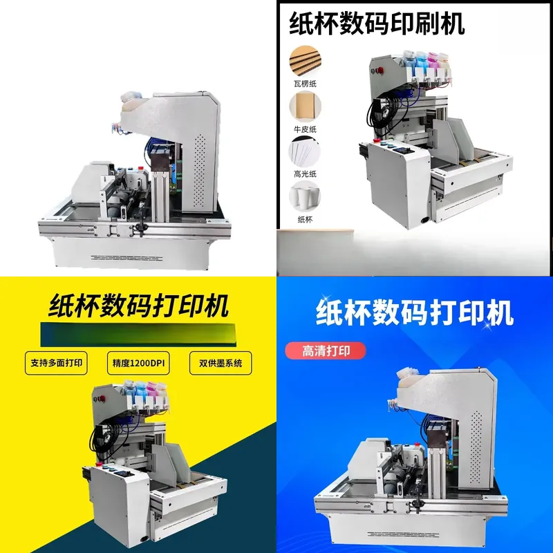 Commercial Printing Machine For Sale - เครื่องพิมพ์แก้วกระดาษแบบตั้งโต๊ะ รุ่นขายดีปี 2026 เครื่องพิมพ์ดิจิทัลแบบตั้งโต๊ะ Onepass ขนาดเล็กและมีประสิทธิภาพสำหรับการพิมพ์เชิงพาณิชย์