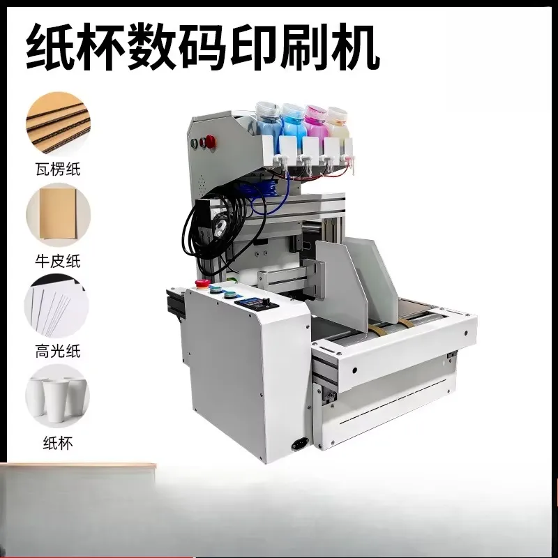 เครื่องพิมพ์แก้วกระดาษแบบตั้งโ - Commercial Printing Machine For Sale บทวิจารณ์และราคา
