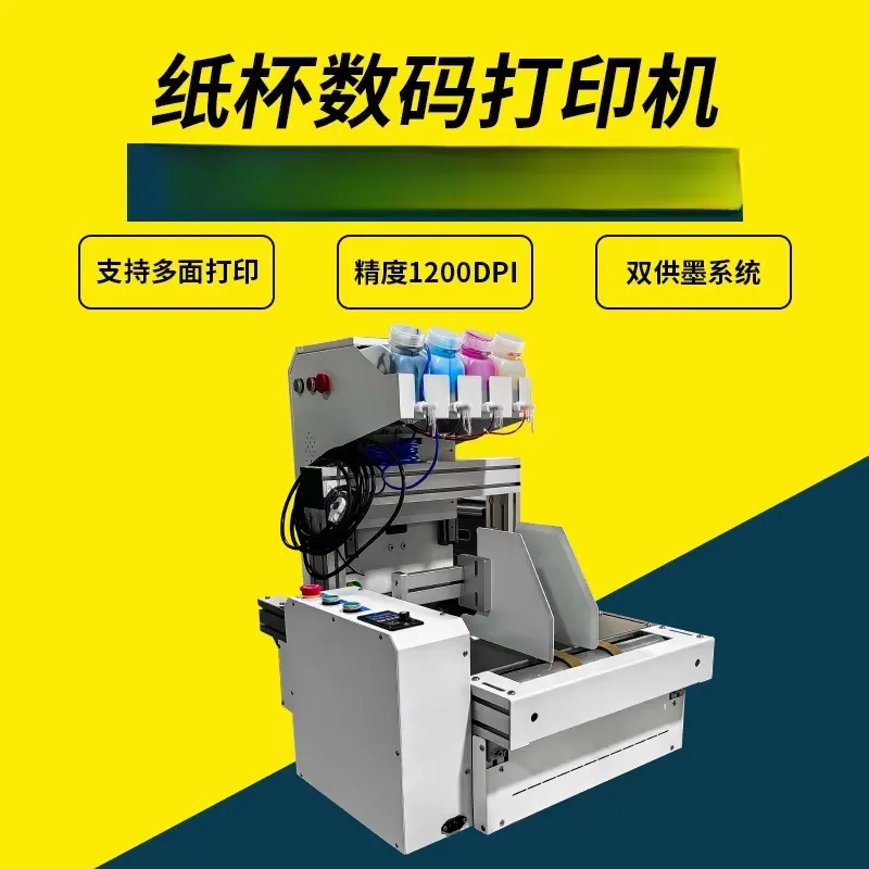 เครื่องพิมพ์แก้วกระดาษแบบตั้งโ - Commercial Printing Machine For Sale บทวิจารณ์และราคา